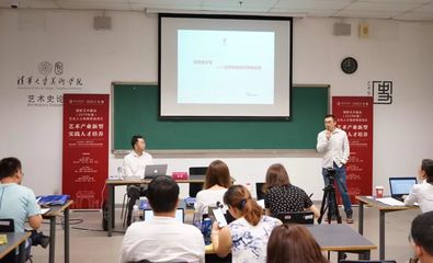 课程日志12 | 高鹏《民营美术馆--运营策略与可持续发展》