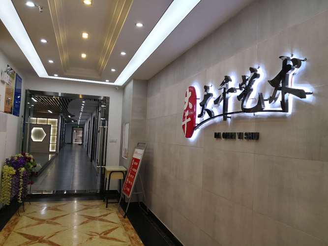 艺术文化教育培训学校是一所位于沙坪坝区民办非学历文化教育培训机构